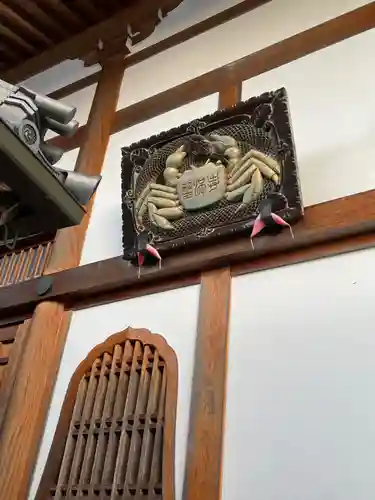 蟹満寺(京都府)