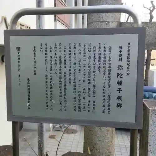 亀塚稲荷神社の歴史