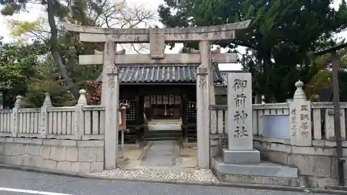 御前神社の鳥居