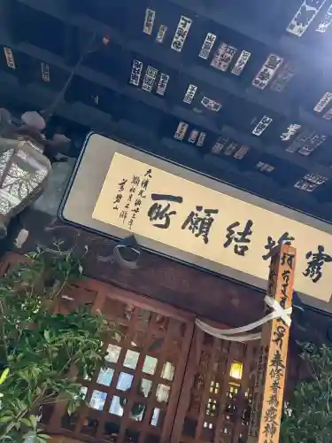 大窪寺の{uncategorized: "未分類", other: "その他", undefined: "問題あり", building: "その他建物", grave: "お墓", sacred_gate: "鳥居", guardian: "狛犬", statue: "像", buddha: "仏像", history: "歴史", nature: "自然", garden: "庭園", animal: "動物", pagoda: "塔", temizu: "手水舎", mountain_gate: "山門・神門", sanctuary: "本殿・本堂", subordinate: "末社・摂社", art: "芸術", scenery: "景色", jizo: "地蔵", ema: "絵馬", goshuin: "御朱印", omikuji: "おみくじ", items: "授与品その他", amulet: "お守り", goshuincho: "御朱印帳", eats: "食事", festival: "お祭り", votive_dance: "神楽", shichigosan: "七五三参", wedding: "結婚式", experience: "体験その他", initially: "初詣", around: "周辺", anti_infection: "感染症対策"}