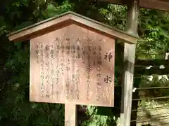 貴船神社(京都府)