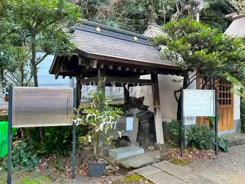 吹上稲荷神社の手水舎