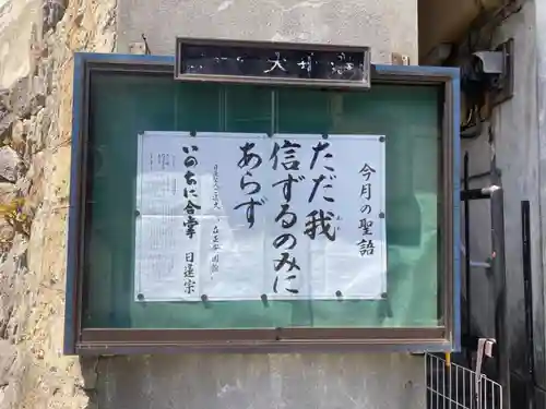 大乗寺(静岡県)