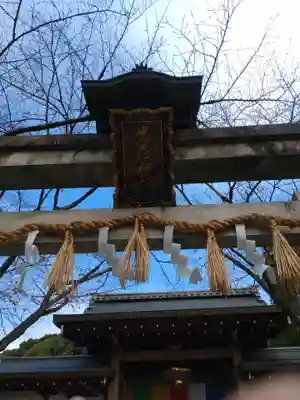 岩屋神社のその他建物