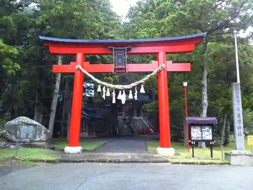 度津神社の鳥居