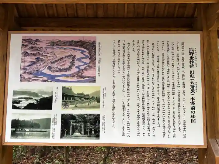 熊野本宮大社の{uncategorized: "未分類", other: "その他", undefined: "問題あり", building: "その他建物", grave: "お墓", sacred_gate: "鳥居", guardian: "狛犬", statue: "像", buddha: "仏像", history: "歴史", nature: "自然", garden: "庭園", animal: "動物", pagoda: "塔", temizu: "手水舎", mountain_gate: "山門・神門", sanctuary: "本殿・本堂", subordinate: "末社・摂社", art: "芸術", scenery: "景色", jizo: "地蔵", ema: "絵馬", goshuin: "御朱印", omikuji: "おみくじ", items: "授与品その他", amulet: "お守り", goshuincho: "御朱印帳", eats: "食事", festival: "お祭り", votive_dance: "神楽", shichigosan: "七五三参", wedding: "結婚式", experience: "体験その他", initially: "初詣", around: "周辺", anti_infection: "感染症対策"}