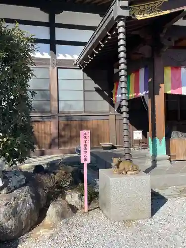 法長寺(埼玉県)