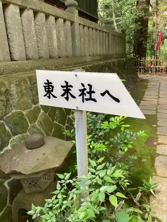 白笹稲荷神社のその他建物