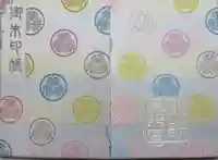 上野東照宮(東京都)