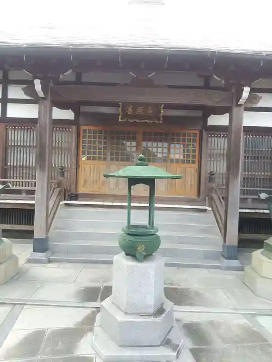 善照寺(茨城県)