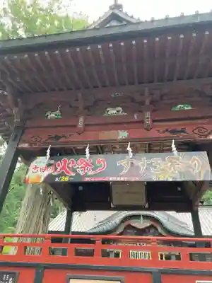 北口本宮冨士浅間神社(山梨県)