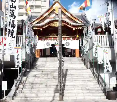 成田山 萬福院の本殿・本堂