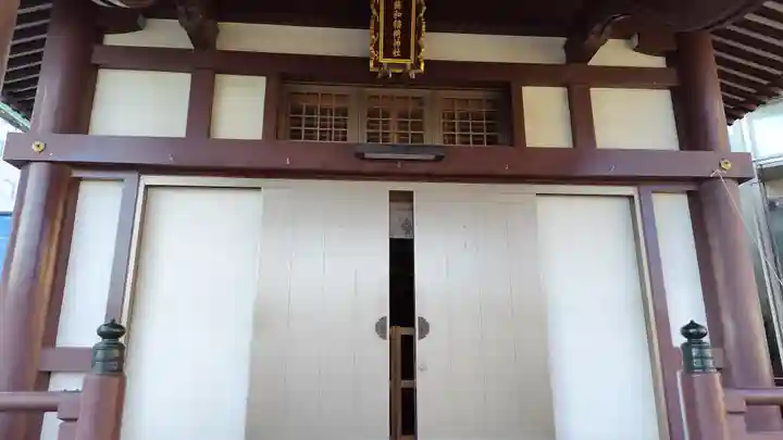 蘇和稲荷神社(広島県)