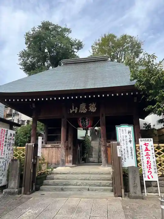 弘明寺(神奈川県)