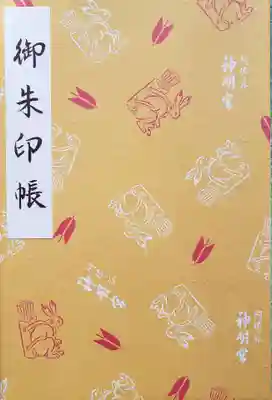 阿佐ヶ谷神明宮(東京都)