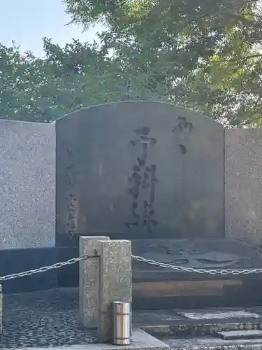 和歌山縣護國神社(和歌山県)