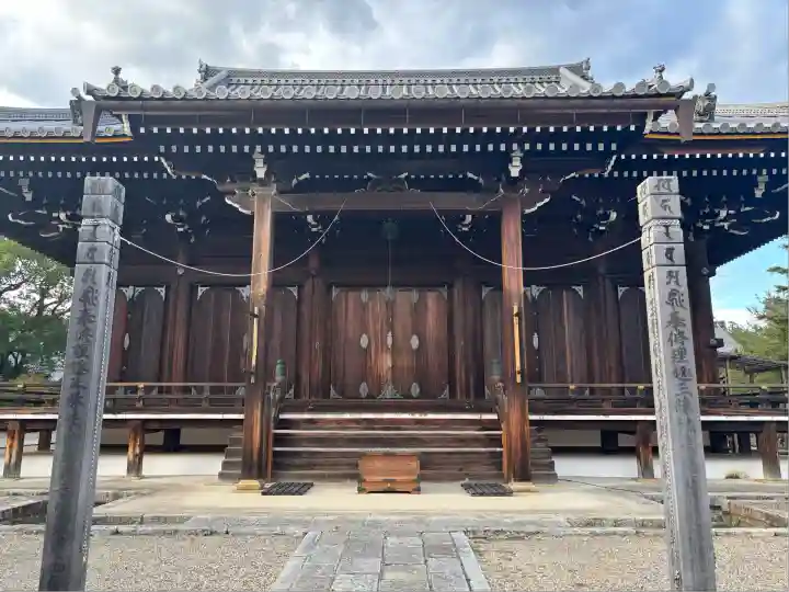 仁和寺(京都府)