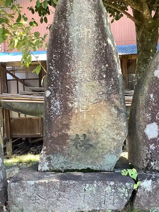 御嶽神社(愛知県)