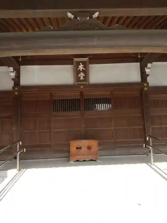 長楽寺(群馬県)