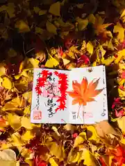 紅葉八幡宮(福岡県)