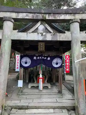 伏見稲荷大社間ノ峰(荷田社神蹟・ 伊勢大神)(京都府)