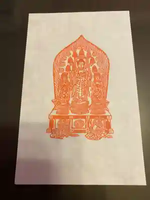 善光寺の授与品その他