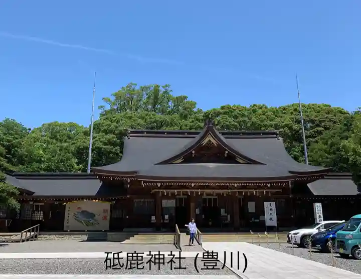 砥鹿神社(里宮)の本殿・本堂