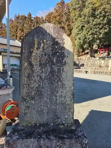 諏訪神社(埼玉県)