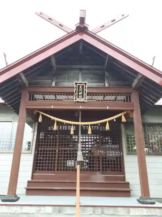 三川神社の本殿・本堂