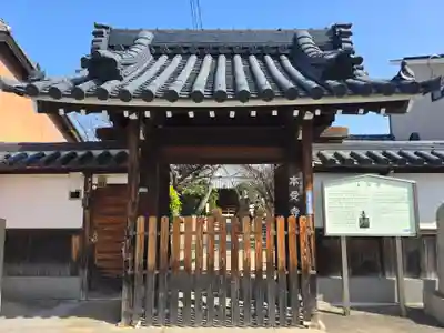 本受寺(大阪府)