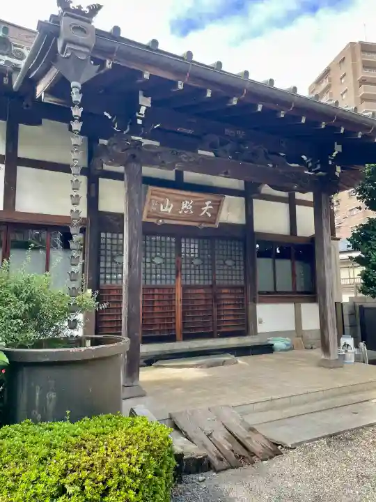 新光明寺(神奈川県)