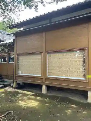上中居諏訪神社(群馬県)