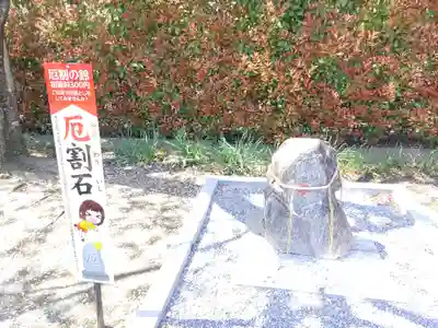 上里菅原神社(埼玉県)