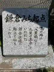 大正寺久保沢観音堂(神奈川県)