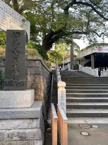 伊勢山皇大神宮の景色