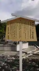 西新井大師総持寺の建物その他