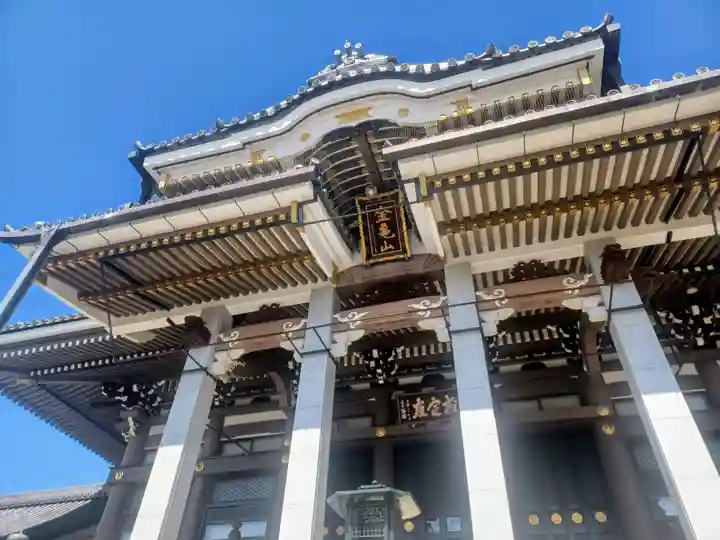 三学院(埼玉県)