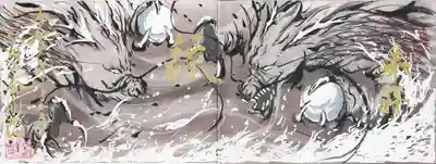 金剛院(福島県)