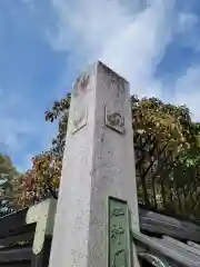 晴明神社の建物その他