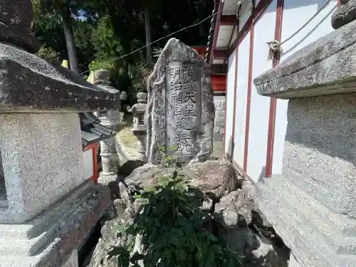 八幡神社（室生小原）(奈良県)
