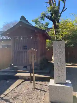 鷲宮神社(埼玉県)