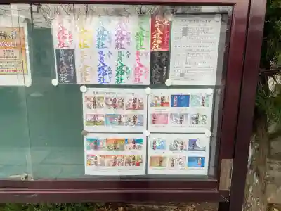 龍ケ崎八坂神社の{uncategorized: "未分類", other: "その他", undefined: "問題あり", building: "その他建物", grave: "お墓", sacred_gate: "鳥居", guardian: "狛犬", statue: "像", buddha: "仏像", history: "歴史", nature: "自然", garden: "庭園", animal: "動物", pagoda: "塔", temizu: "手水舎", mountain_gate: "山門・神門", sanctuary: "本殿・本堂", subordinate: "末社・摂社", art: "芸術", scenery: "景色", jizo: "地蔵", ema: "絵馬", goshuin: "御朱印", omikuji: "おみくじ", items: "授与品その他", amulet: "お守り", goshuincho: "御朱印帳", eats: "食事", festival: "お祭り", votive_dance: "神楽", shichigosan: "七五三参", wedding: "結婚式", experience: "体験その他", initially: "初詣", around: "周辺", anti_infection: "感染症対策"}
