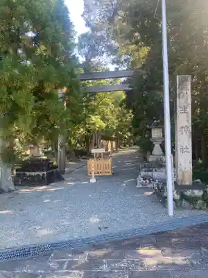 丹生神社(三重県)