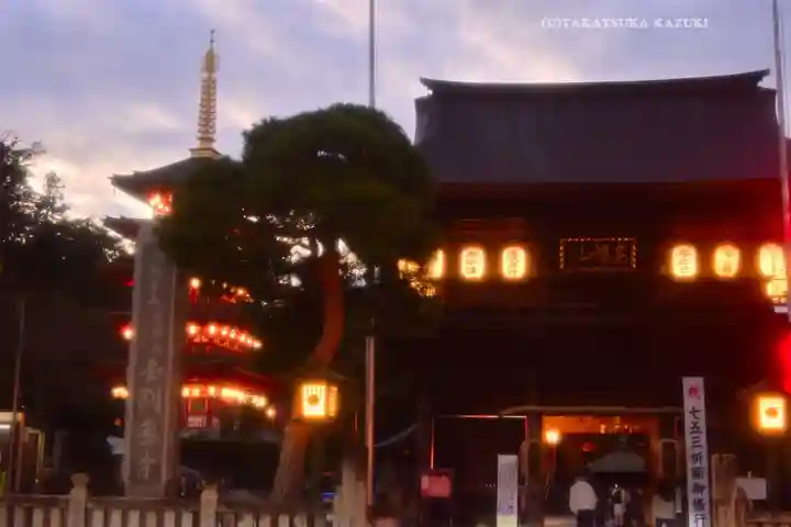高幡不動尊 金剛寺(東京都)