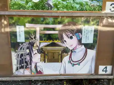 瀧原宮(皇大神宮別宮)(三重県)