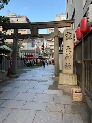 露天神社（お初天神）(大阪府)