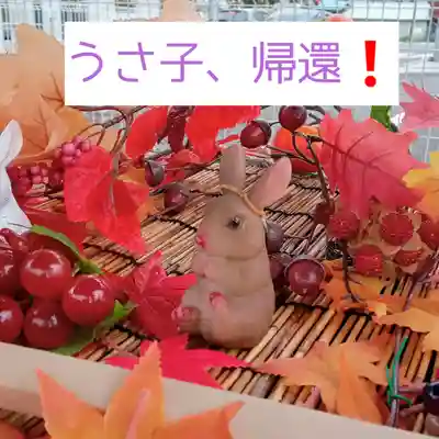 阿邪訶根神社(福島県)