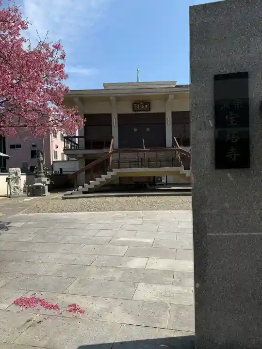 寳塔寺の{uncategorized: "未分類", other: "その他", undefined: "問題あり", building: "その他建物", grave: "お墓", sacred_gate: "鳥居", guardian: "狛犬", statue: "像", buddha: "仏像", history: "歴史", nature: "自然", garden: "庭園", animal: "動物", pagoda: "塔", temizu: "手水舎", mountain_gate: "山門・神門", sanctuary: "本殿・本堂", subordinate: "末社・摂社", art: "芸術", scenery: "景色", jizo: "地蔵", ema: "絵馬", goshuin: "御朱印", omikuji: "おみくじ", items: "授与品その他", amulet: "お守り", goshuincho: "御朱印帳", eats: "食事", festival: "お祭り", votive_dance: "神楽", shichigosan: "七五三参", wedding: "結婚式", experience: "体験その他", initially: "初詣", around: "周辺", anti_infection: "感染症対策"}
