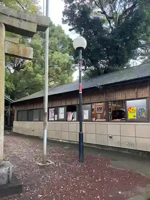 今宮神社(静岡県)