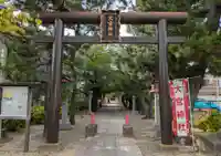 大宮神社(千葉県)
